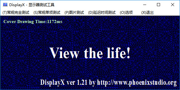 DisplayX下载中文版