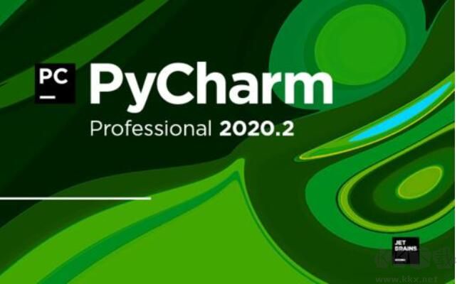 Pycharm破解版免费下载