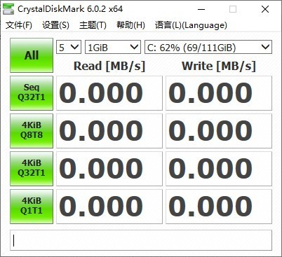 CrystalDiskMark中文版免费下载