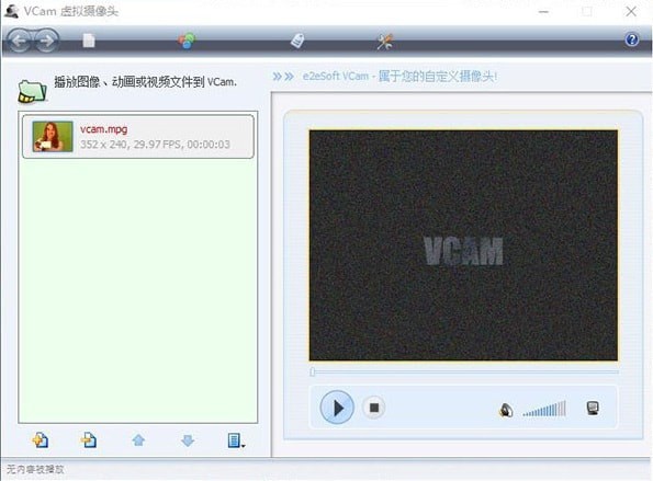 VCam官方下载电脑版