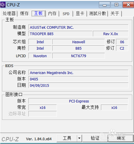 cpuz2022官方最新下载