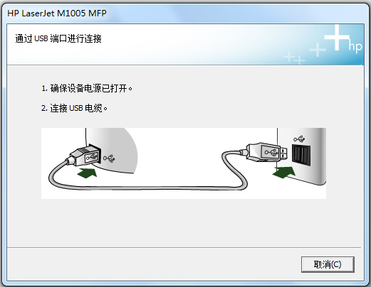 m1005驱动最新版下载