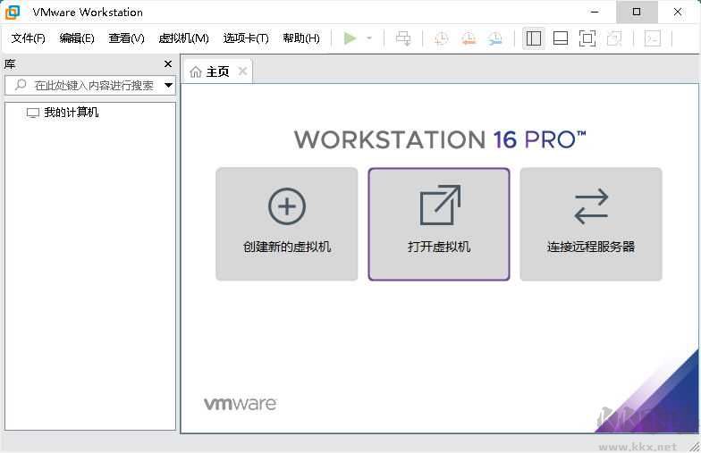 VMware虚拟机下载免费版