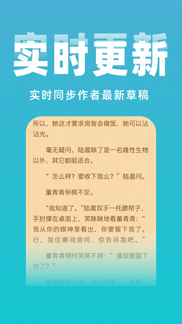 免费小说大全下载