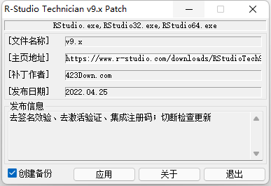 RStudio安装教程,R-Studio数据恢复软件安装教程