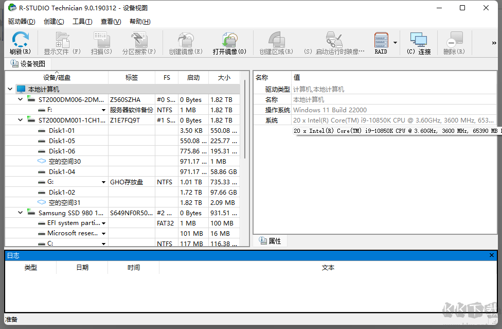 RStudio安装教程,R-Studio数据恢复软件安装教程