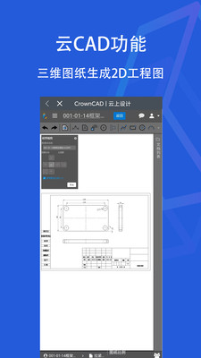 SView下载2023最新版