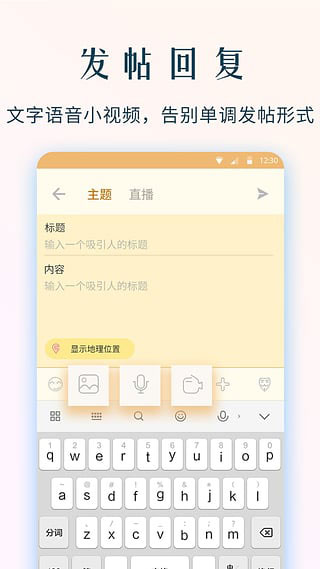 NGA论坛APP