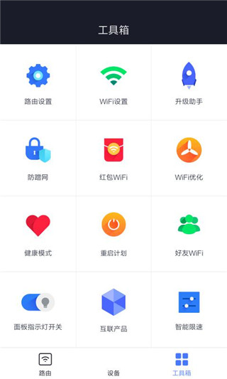 小米路由器(小米WiFi)