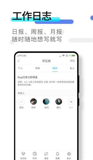 数企APP