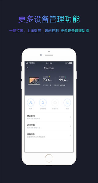 小米WiFi路由器