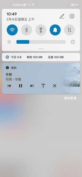 音韵播放器