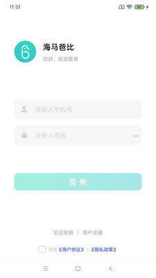 海马爸比app下载2023最新版