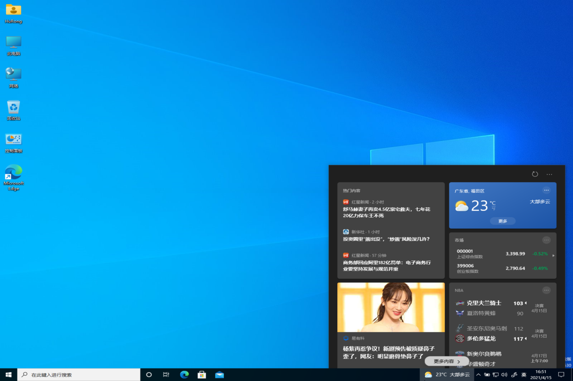 Win10原版ISO镜像[22H2]