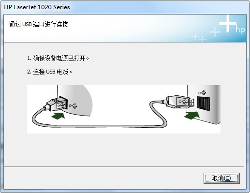 1020plus驱动下载最新版