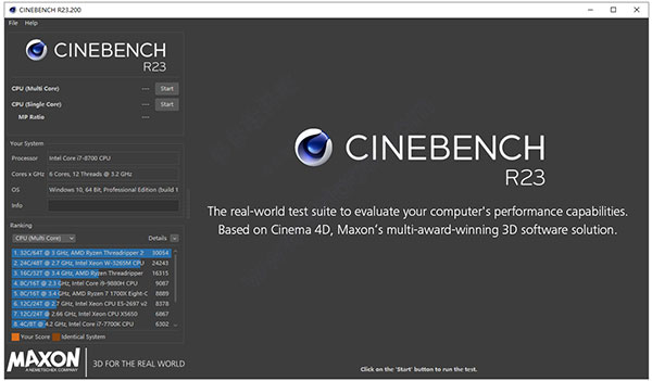 CineBench跑分软件