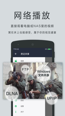 万能播放器OPlayer