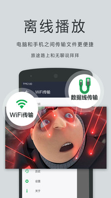 万能播放器OPlayer