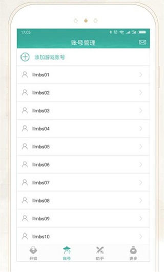 剑网三玲珑密保锁APP