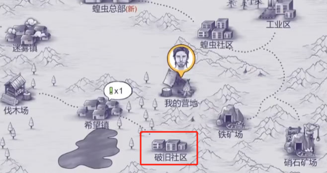 阿瑞斯病毒2同时开门攻略 阿瑞斯病毒2破旧社区五扇门怎么开